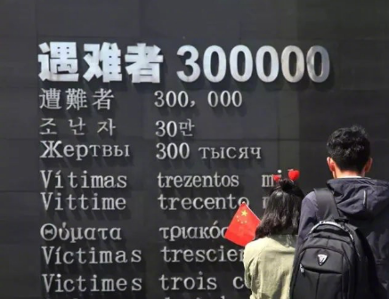 南京大屠殺，我們不能忘記的事。選擇善安，安全更安心。