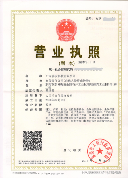 QQ圖片20180302164529.png