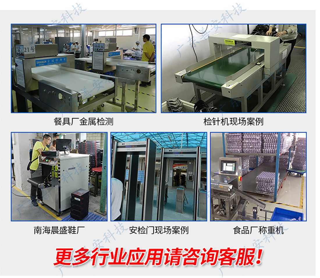 SACW-300自動檢重秤111_15.jpg