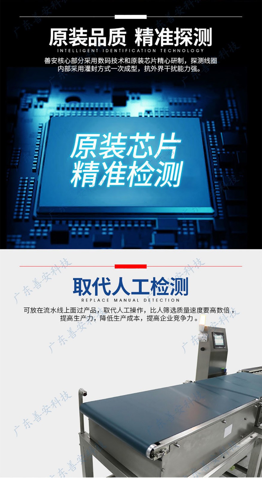 SACW-500自動(dòng)檢重秤_08.jpg