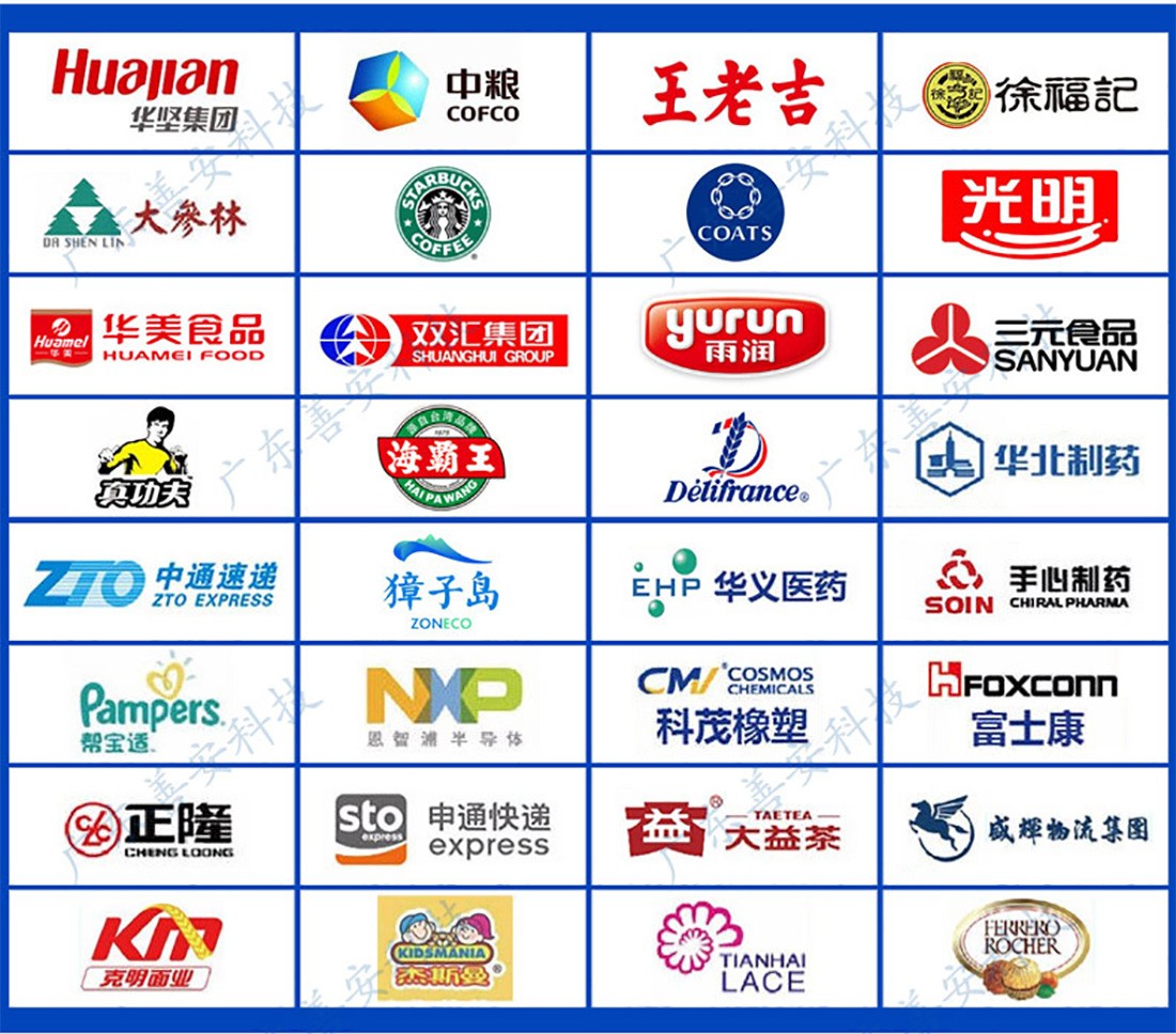 SACW-500自動(dòng)檢重秤_14.jpg