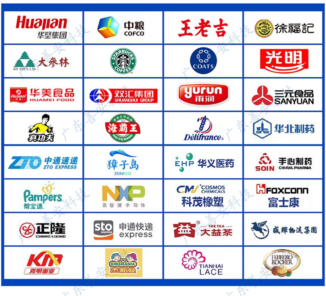 SACW-FXP4021F12多級重量分選秤_12.jpg