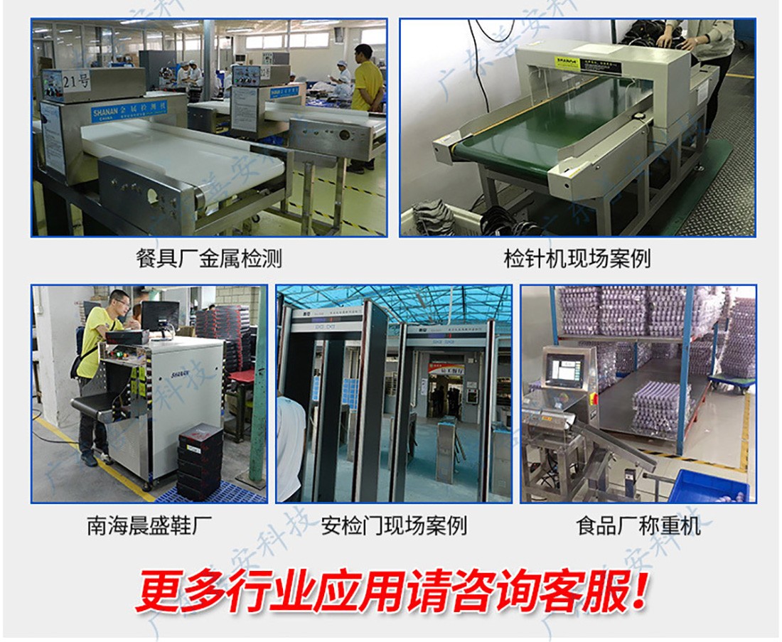 SACW-FXP4021F12多級重量分選秤_14.jpg