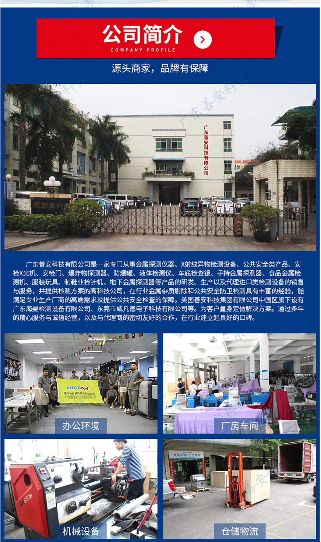 SACW-600自動稱重機_15.jpg