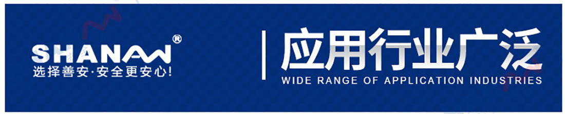SAMDCW-120A高精度金檢稱重一體機_07.jpg